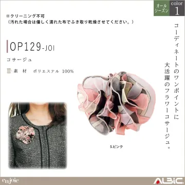 コサージュ【OP129-JOI】