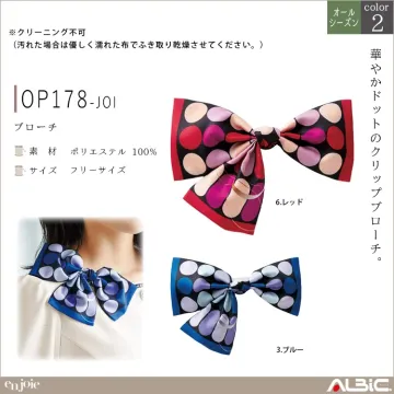 ブローチ【OP178-JOI】