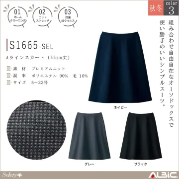 Aラインスカート（55ｃｍ丈）【S166...