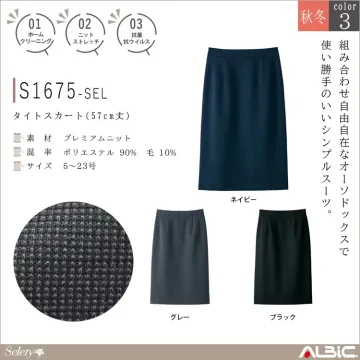 タイトスカート(57cm丈）【S1675...