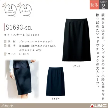 タイトスカート(57cm丈）【S1693...