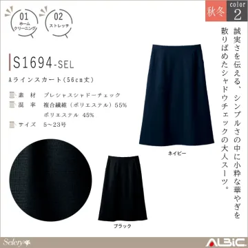 Aラインスカート(56cm丈）【S169...