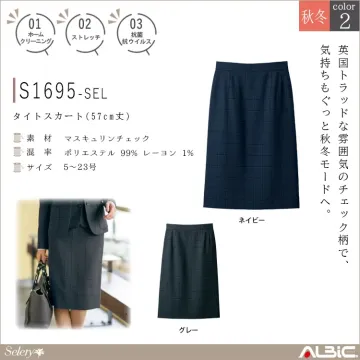 タイトスカート(57cm丈）【S1695...