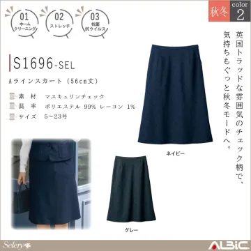Aラインスカート(56cm丈）【S169...