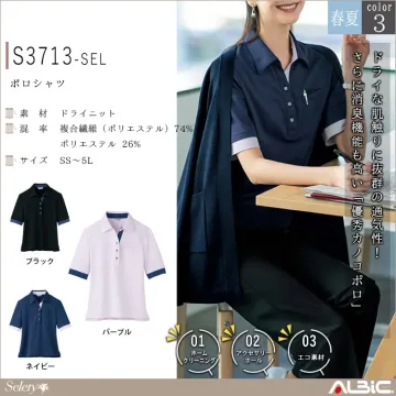 ポロシャツ【S3713-SEL】