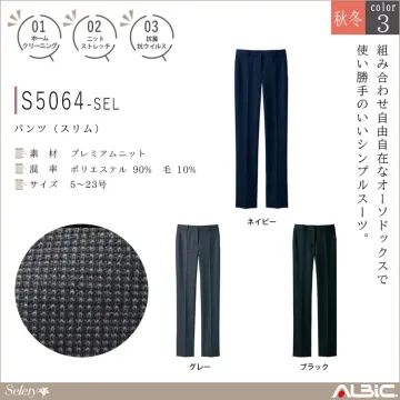 パンツ（スリム）【S5064-SEL】