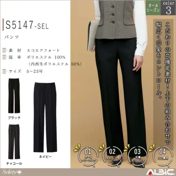 パンツ【S5147-SEL】