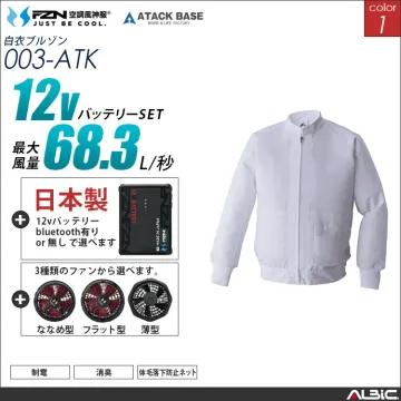 空調風神服 食品工場-白衣長袖 日本製...