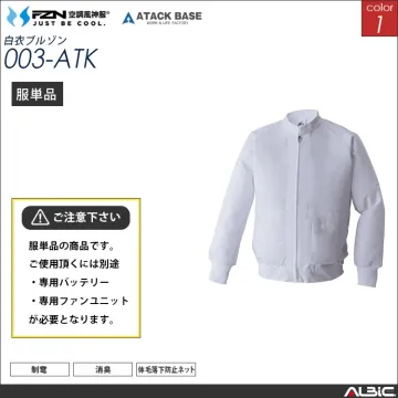 空調風神服 食品工場 白衣長袖 服単品...