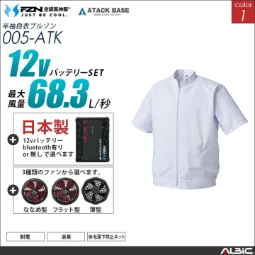 空調風神服 005 食品工場-白衣半袖...
