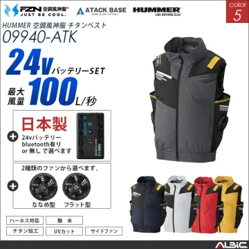 空調風神服 ハーネス対応 サイドファン...
