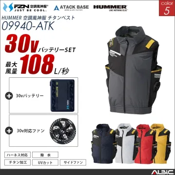空調風神服 ハーネス対応 サイドファン...