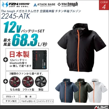 空調風神服 ハイブリッド半袖ブルゾン 日...