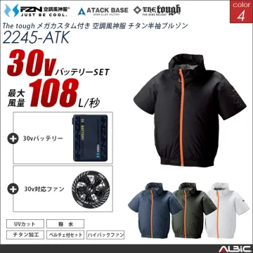 空調風神服 ハイブリッド半袖ブルゾン 3...