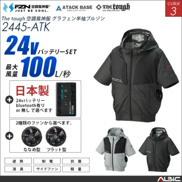 空調風神服 サイドファン フード長袖ブル...