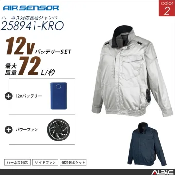エアセンサー フルハーネス対応  サイド...