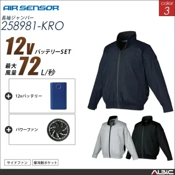 エアセンサー  サイドファン  長袖ブル...