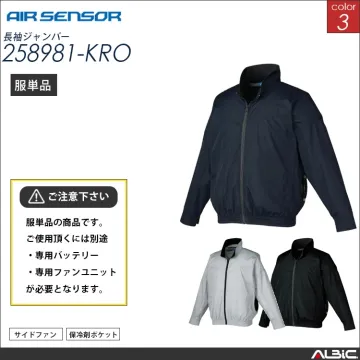 エアセンサー サイドファン 長袖ブルゾン 服単品 【 258981-kro 】