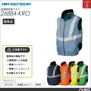 エアセンサー 高視認ベスト 服単品 【...