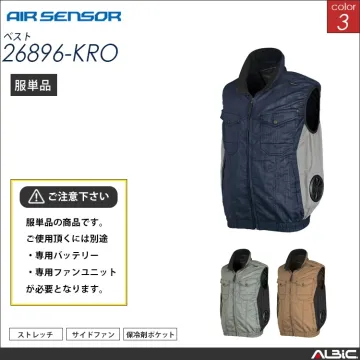 エアセンサー サイドファン ベスト 服単品 【 26896-kro 】