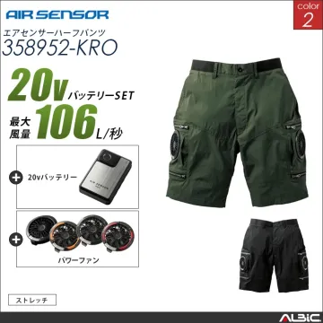 エアセンサー ハーフパンツ 20Vバッテ...