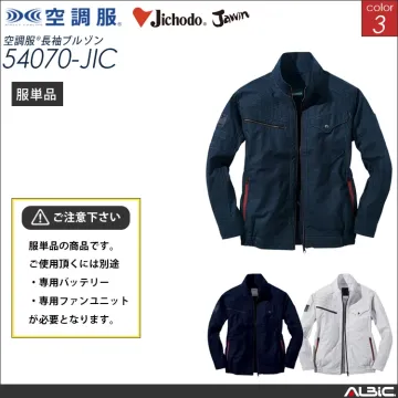 空調服 綿100％ブルゾン 服単品 【54070-JIC】