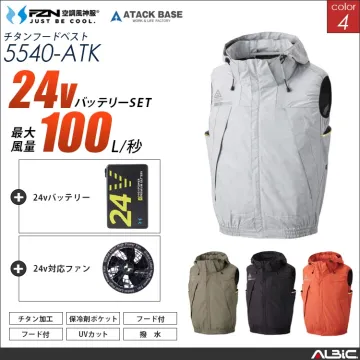 空調風神服 ベスト 24Vバッテリー+フ...