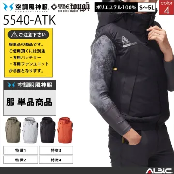 空調風神服 服単体 フード付ベスト 【5...