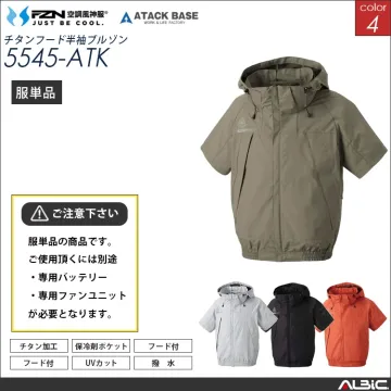 空調風神服 AT5545 服単品 チタン加工-半袖ブルゾン 【5545-ATK】