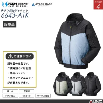 空調風神服 フルハーネス対応ブルゾン 服単品 【6643-ATK】