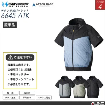 空調風神服 フルハーネス対応 半袖ブルゾン 服単品 【6645-ATK】