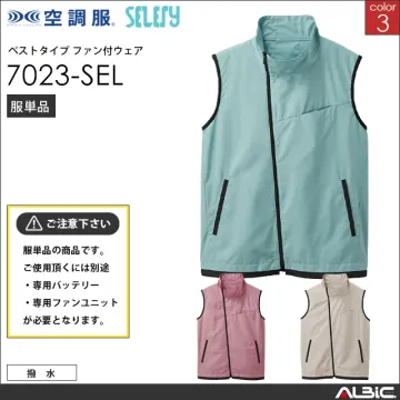 空調服  ベスト 服単品 【 7023-...