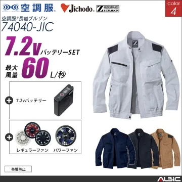空調服 ブルゾン+ 7.2Vバッテリー...