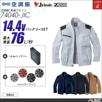 空調服 ブルゾン+ 14.4Vバッテリー...