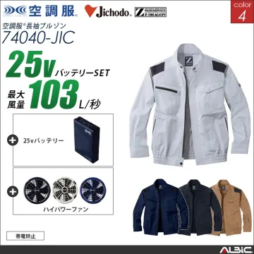 空調服 ブルゾン+ 25Vバッテリー +...