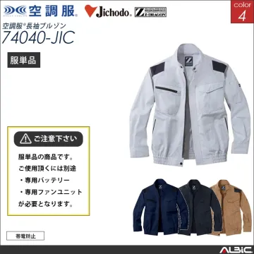 空調服 ブルゾン 服単品 【74040-...