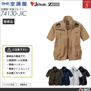 空調服 フルハーネス対応 半袖ブルゾン...