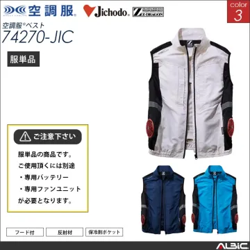 空調服 サイドファン 式 ベスト 服単品 【74270-JIC】