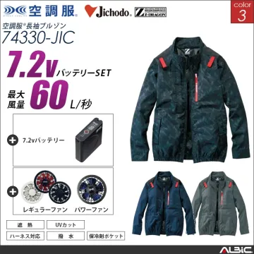 空調服 フルハーネス対応遮熱サイドファン...