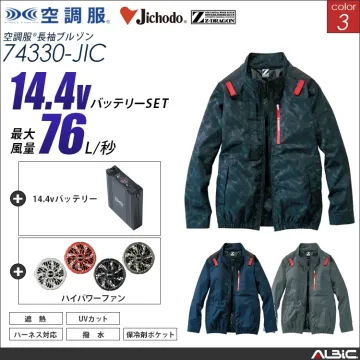 空調服 フルハーネス対応遮熱サイドファン...