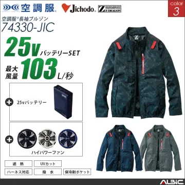 空調服 フルハーネス対応遮熱サイドファン...