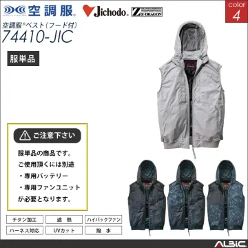 空調服 ハイバック ベスト 服単品 【 74410-JIC 】