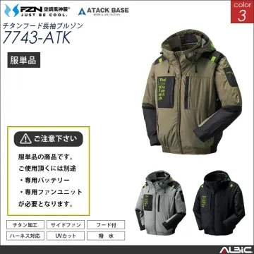 空調風神服 フード付きチタン加工長袖ブルゾン 服単品 【7743-ATK】