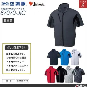 空調服 半袖ブルゾン 服単品 【87070-JIC】