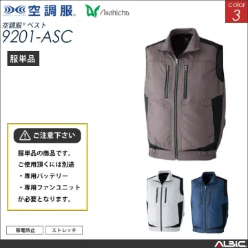 空調服 ベスト 服単品 【9201-AS...