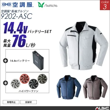 空調服 ブルゾン+ 14.4Vバッテリー...