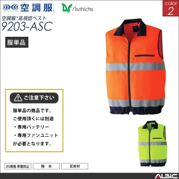 空調服 高視認 ベスト 服単品 【920...