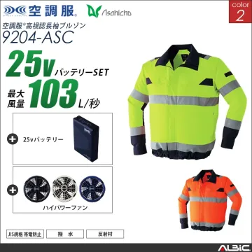 空調服 高視認ブルゾン+ 25Vバッテリ...
