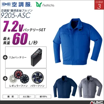 空調服 綿100％ブルゾン+ 7.2Vバ...