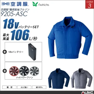 空調服 綿100％ブルゾン+ 18Vバッ...